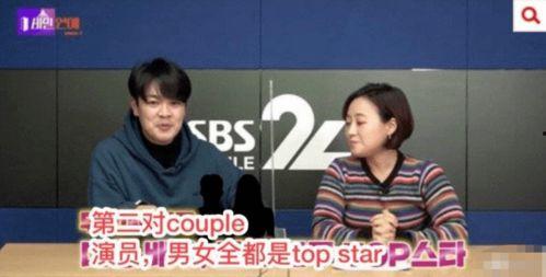 韩国d社爆料情侣最新,D社曝最新情侣甜蜜瞬间，甜蜜互动引粉丝热议！”  第3张