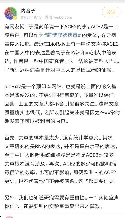 新闻爆料文稿范文大全集 第2张 新闻爆料文稿范文大全集 第2张