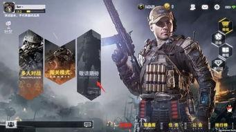 使命召唤 官方爆料最新,全新版本震撼来袭，揭秘神秘新内容！  第1张