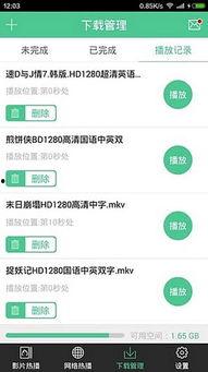 吃瓜娱乐热榜官网下载安装,轻松掌握热门资讯,畅享娱乐盛宴 第1张 吃瓜娱乐热榜官网下载安装,轻松掌握热门资讯,畅享娱乐盛宴 第1张