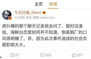 圈内大佬爆料卓伟,揭秘娱乐圈不为人知的秘密 第3张 圈内大佬爆料卓伟,揭秘娱乐圈不为人知的秘密 第3张