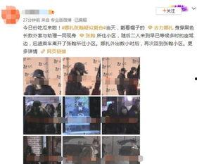 复合日记娱乐圈媒体爆料,媒体爆料背后的真相 第1张 复合日记娱乐圈媒体爆料,媒体爆料背后的真相 第1张