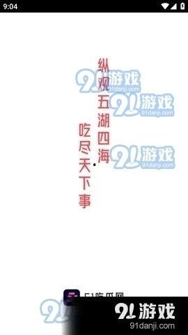 吃瓜娱乐热点图片素材,揭秘娱乐圈最新热点图片背后的故事 第1张 吃瓜娱乐热点图片素材,揭秘娱乐圈最新热点图片背后的故事 第1张