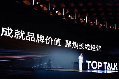 三大品牌最新爆料,创新科技与市场趋势前瞻” 第1张 三大品牌最新爆料,创新科技与市场趋势前瞻” 第1张