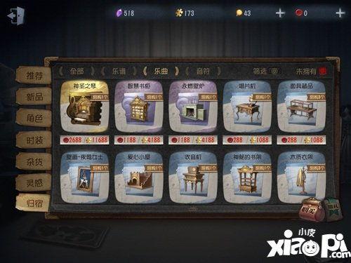 第五人格仙鹤爆料视频,第五人格全新爆料视频深度解析 第2张 第五人格仙鹤爆料视频,第五人格全新爆料视频深度解析 第2张