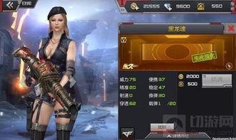 穿越火线黑龙最新爆料 第2张 穿越火线黑龙最新爆料 第2张