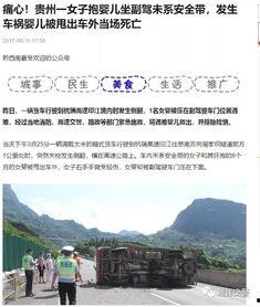 通江县最新爆料消息新闻,揭秘当地热点事件背后的真相 第1张 通江县最新爆料消息新闻,揭秘当地热点事件背后的真相 第1张