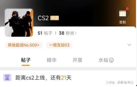 cs2最新作弊爆料视频,揭秘作弊者如何破坏游戏公平性 第1张 cs2最新作弊爆料视频,揭秘作弊者如何破坏游戏公平性 第1张