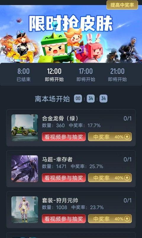 2024新皮肤爆料最新,炫彩登场,引领潮流时尚新篇章 第3张 2024新皮肤爆料最新,炫彩登场,引领潮流时尚新篇章 第3张