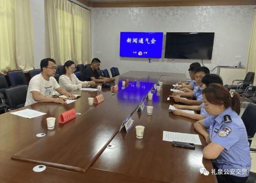 礼泉县爆料新闻事件最新,真相揭晓,居民生活秩序恢复 第1张 礼泉县爆料新闻事件最新,真相揭晓,居民生活秩序恢复 第1张