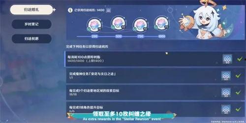 原神最新爆料原石,揭秘新版本原石生成机制,探索元素之力新篇章 第1张 原神最新爆料原石,揭秘新版本原石生成机制,探索元素之力新篇章 第1张