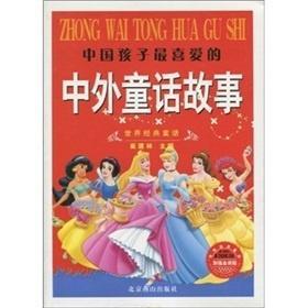 故事中的故事在线观看,在线观看故事中的故事 第1张 故事中的故事在线观看,在线观看故事中的故事 第1张