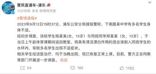 高中生最新爆料,高中生最新爆料,校园生活大揭秘! 第1张 高中生最新爆料,高中生最新爆料,校园生活大揭秘! 第1张