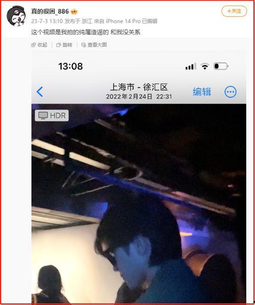 蔡徐坤爆料狗仔视频大全,揭秘娱乐圈隐私泄露内幕