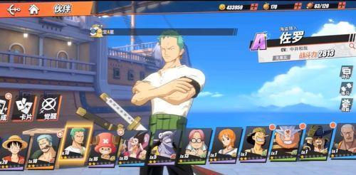 路飞先生航线爆料视频大全,航迹追踪视频大全深度解析 第1张 路飞先生航线爆料视频大全,航迹追踪视频大全深度解析 第1张